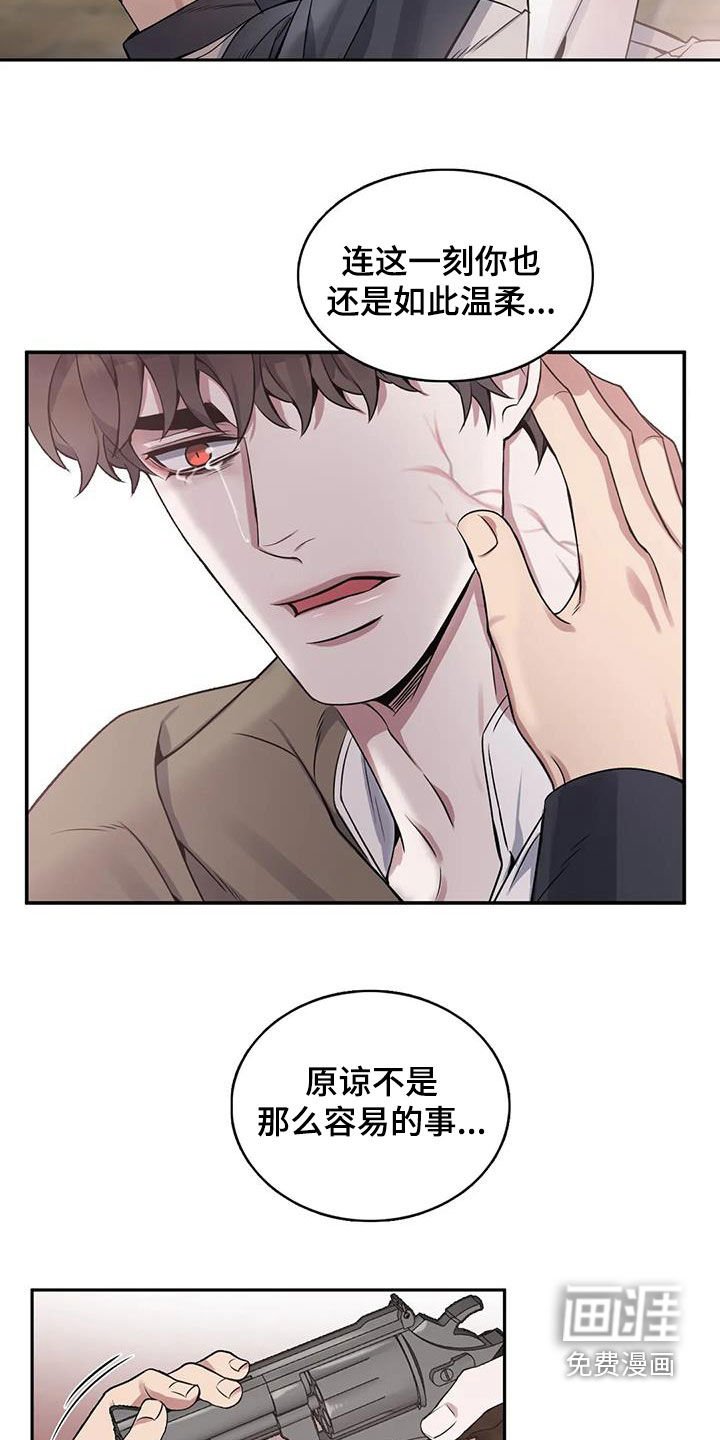 第130章：【第二季】快开枪
