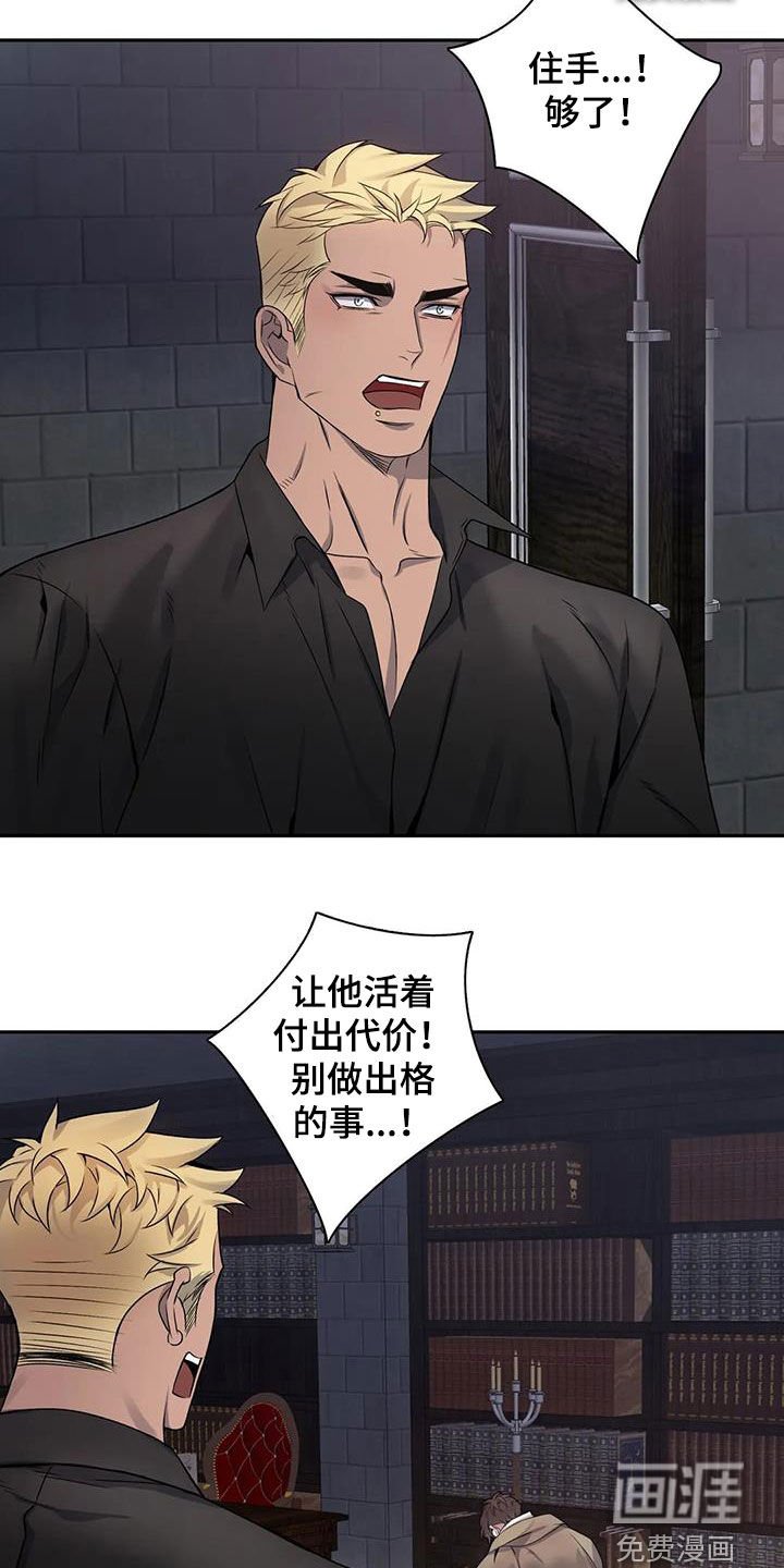 第130章：【第二季】快开枪