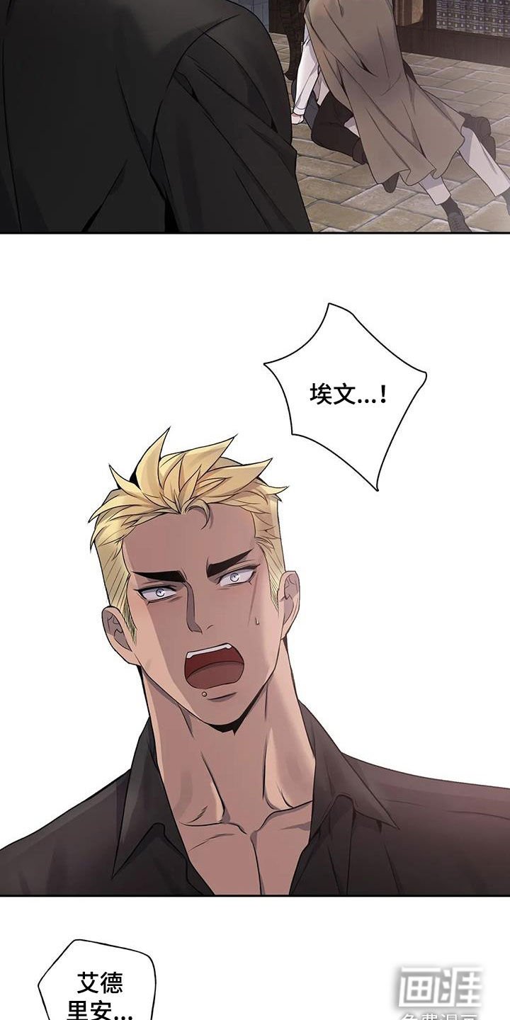 第130章：【第二季】快开枪
