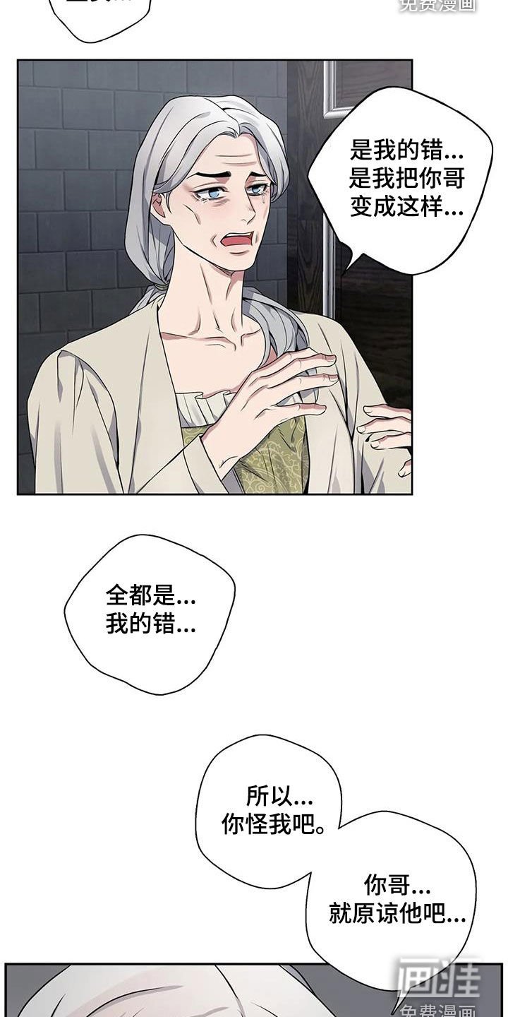 第130章：【第二季】快开枪