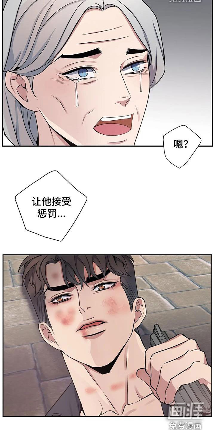 第130章：【第二季】快开枪
