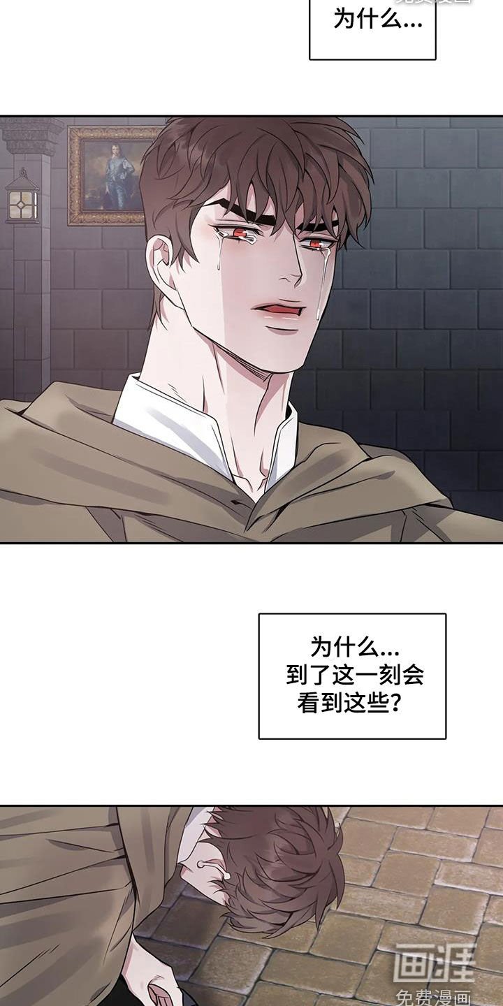 第130章：【第二季】快开枪