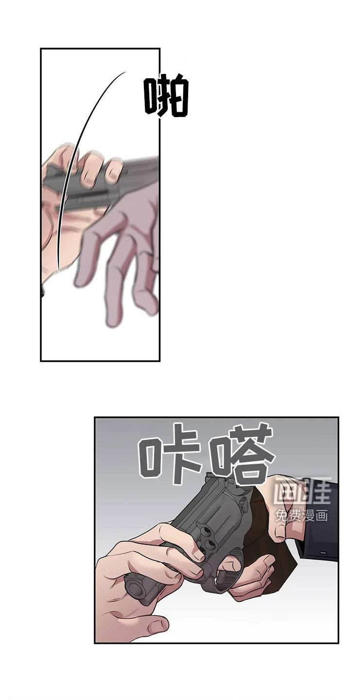 第131章：【第二季】身死