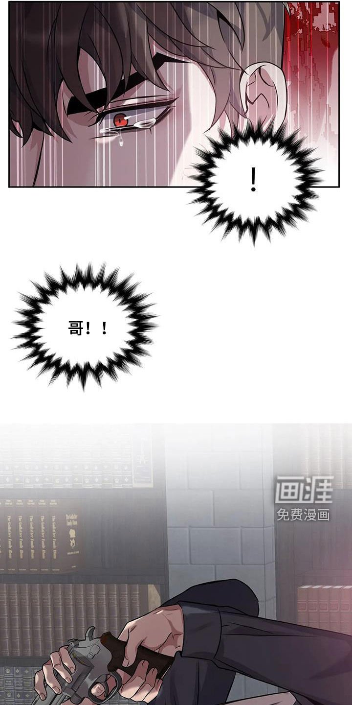 第131章：【第二季】身死