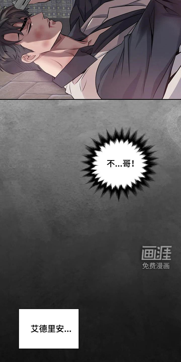 第131章：【第二季】身死