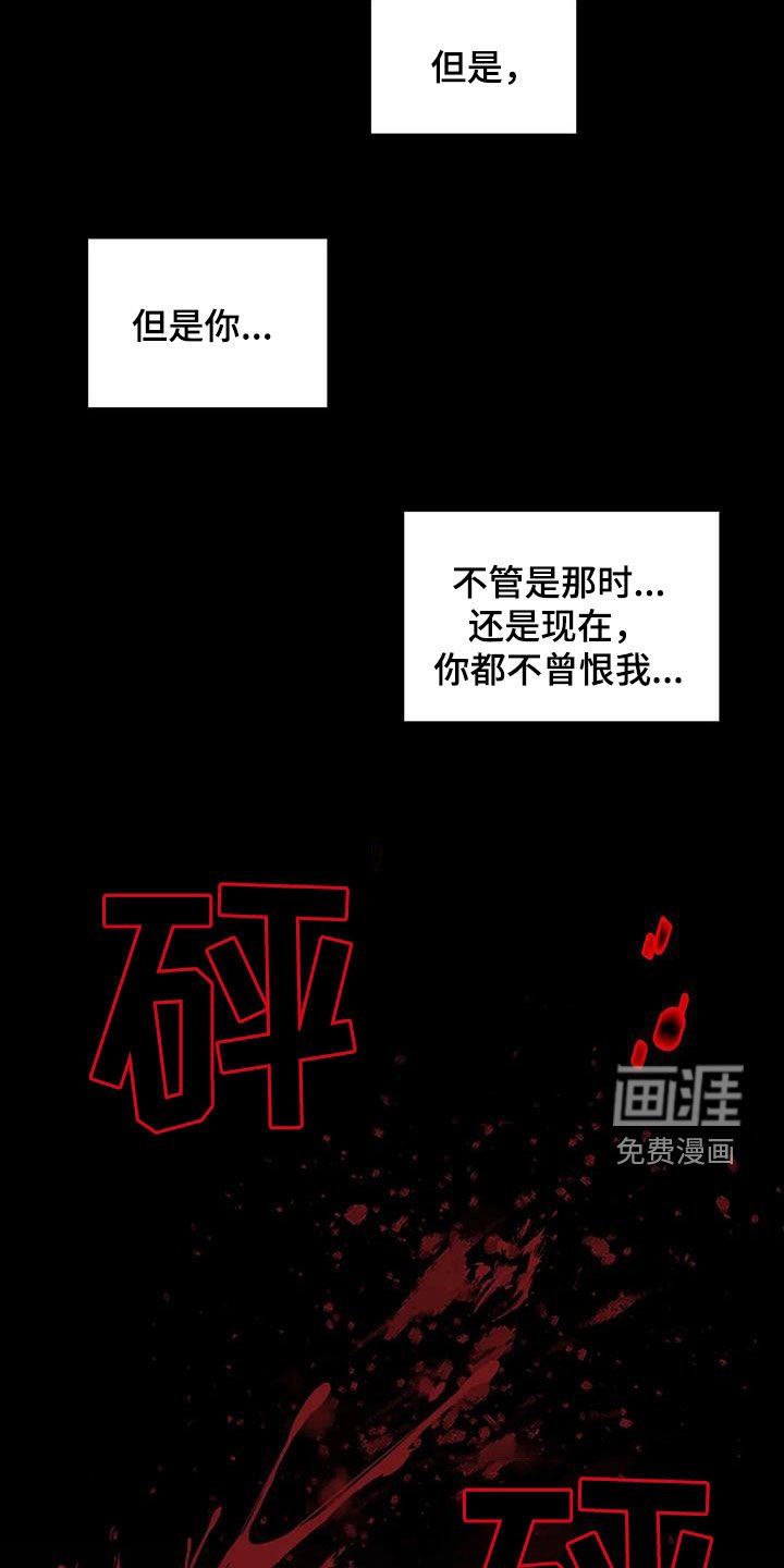 第131章：【第二季】身死