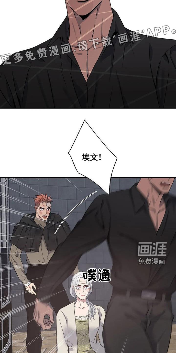第131章：【第二季】身死