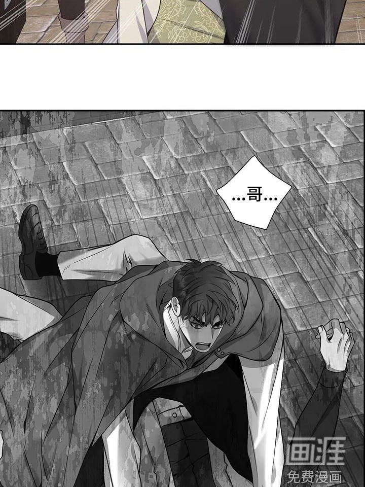 第131章：【第二季】身死