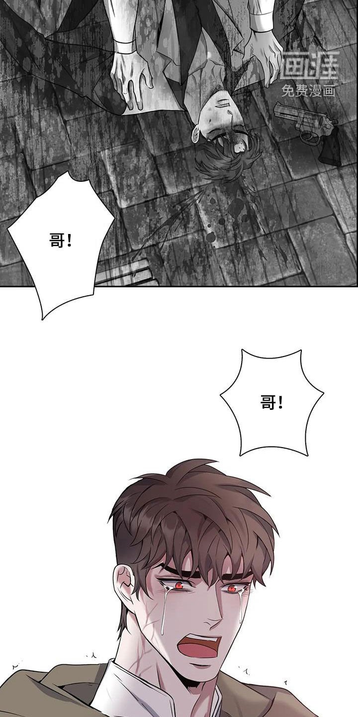 第131章：【第二季】身死