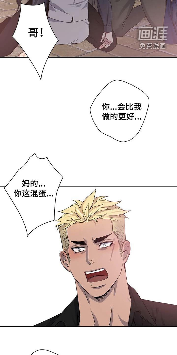第131章：【第二季】身死