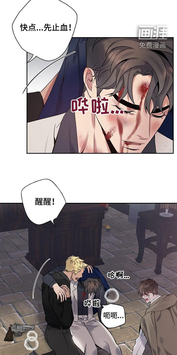 第131章：【第二季】身死