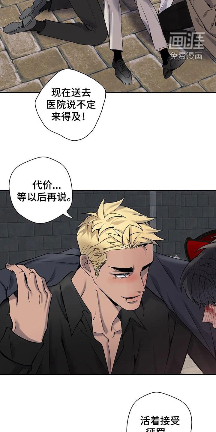 第131章：【第二季】身死