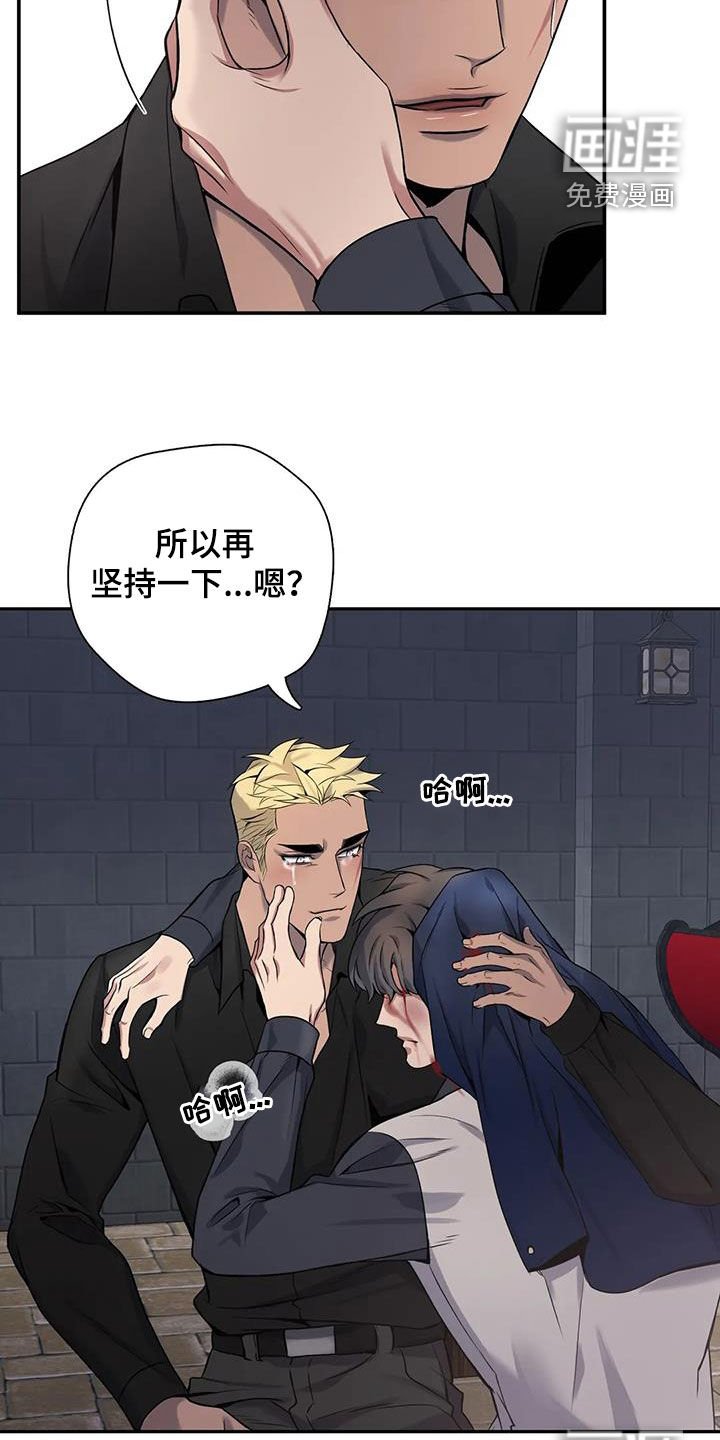 第131章：【第二季】身死