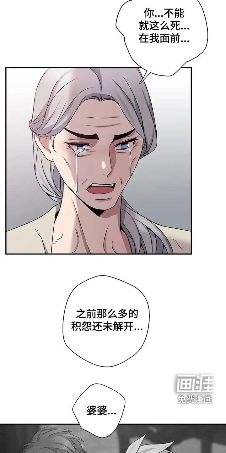 第131章：【第二季】身死