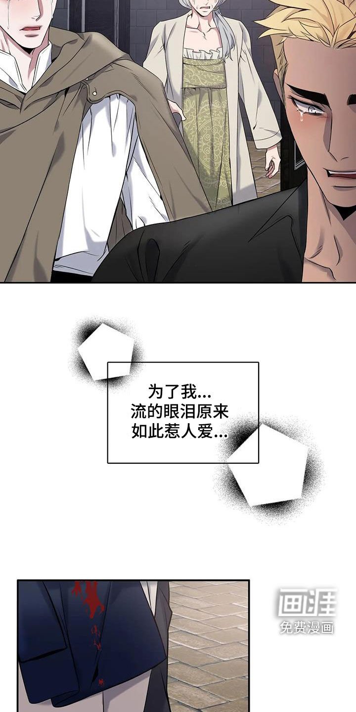 第131章：【第二季】身死
