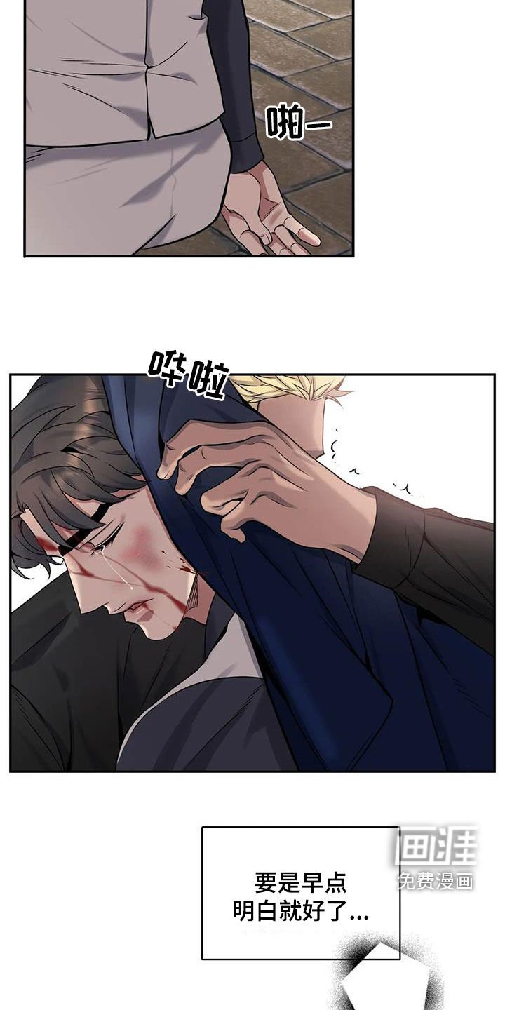 第131章：【第二季】身死