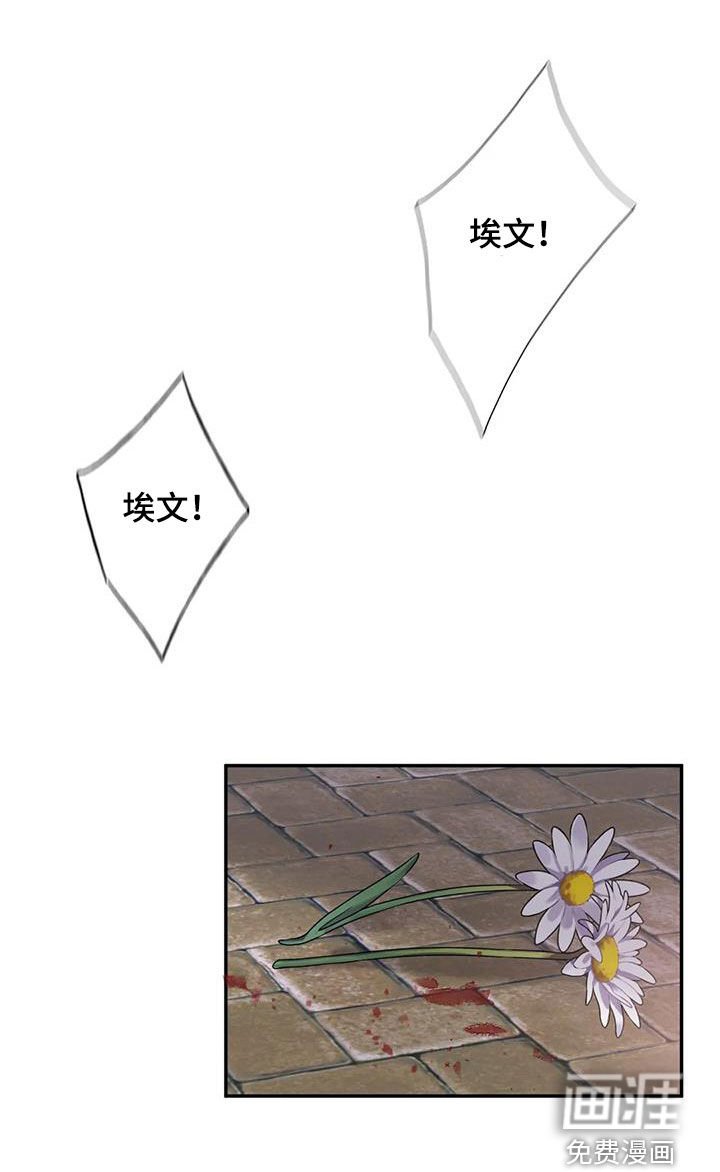 第131章：【第二季】身死