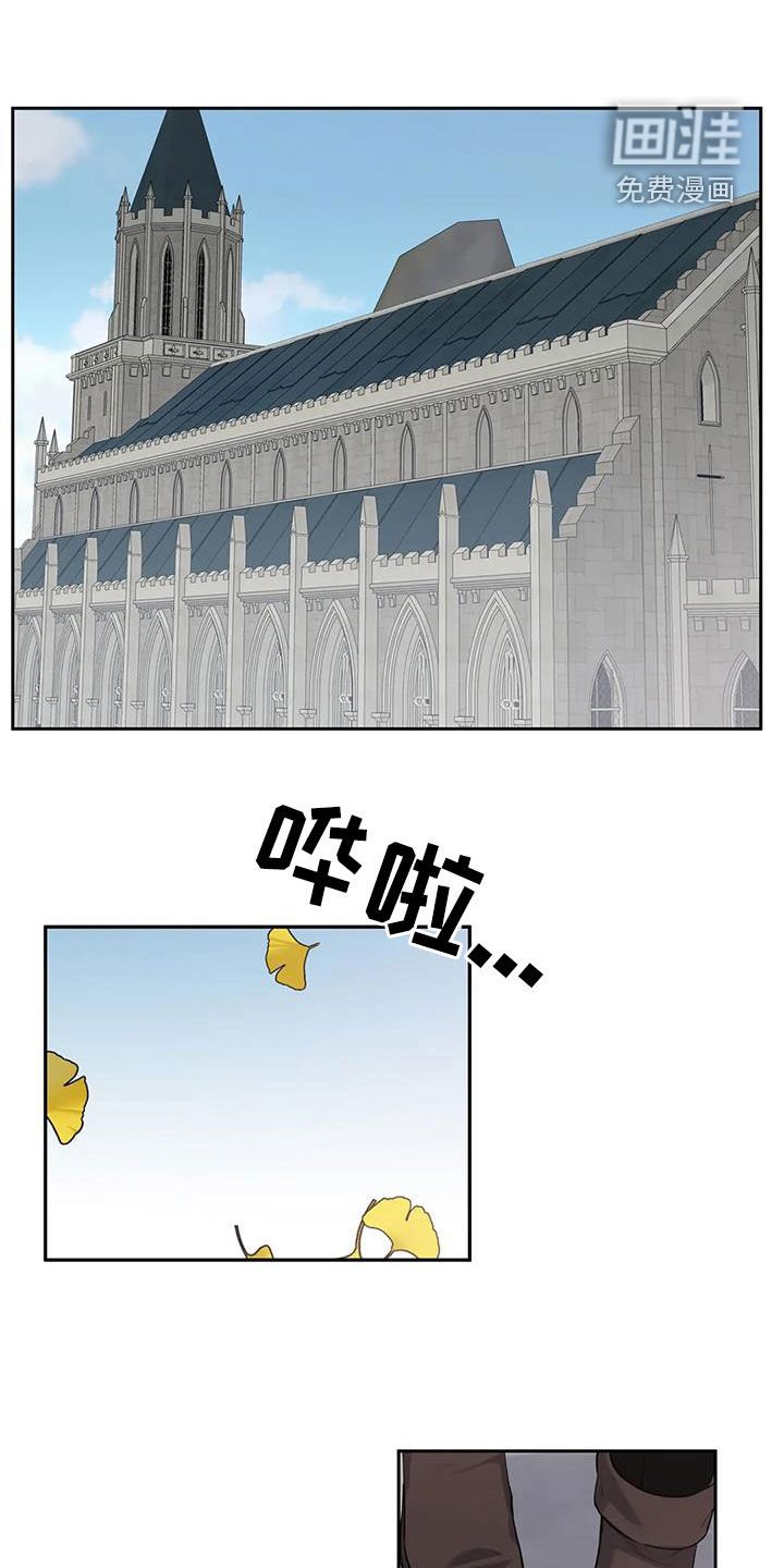 第132章：【第二季】葬礼