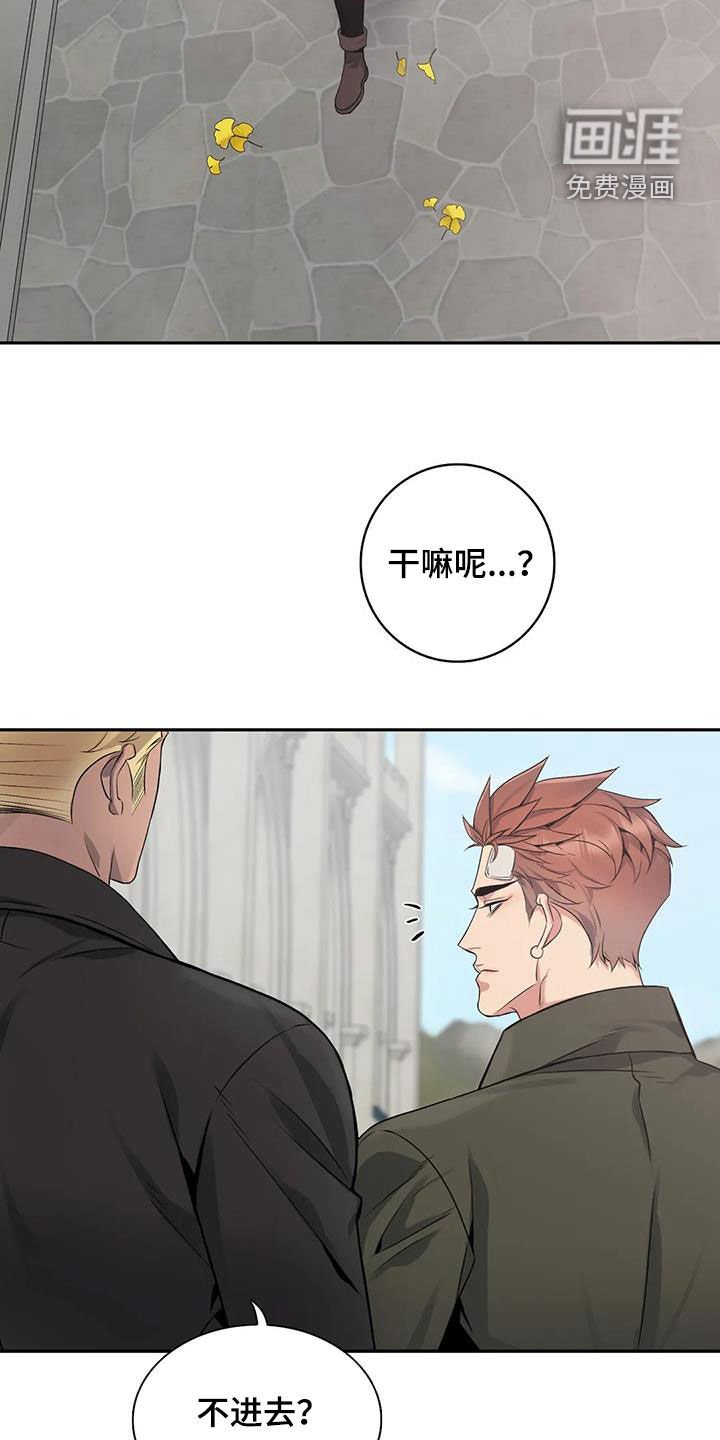 第132章：【第二季】葬礼