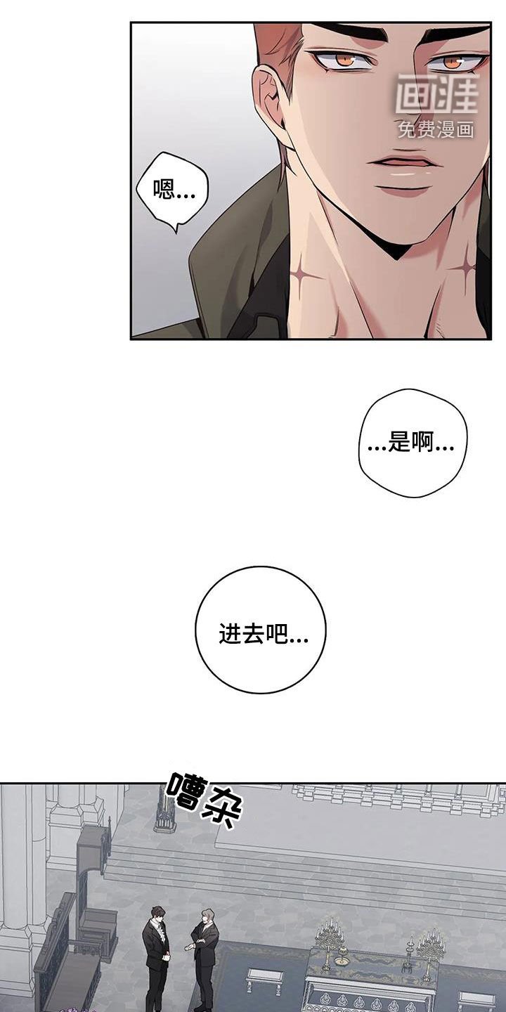 第132章：【第二季】葬礼