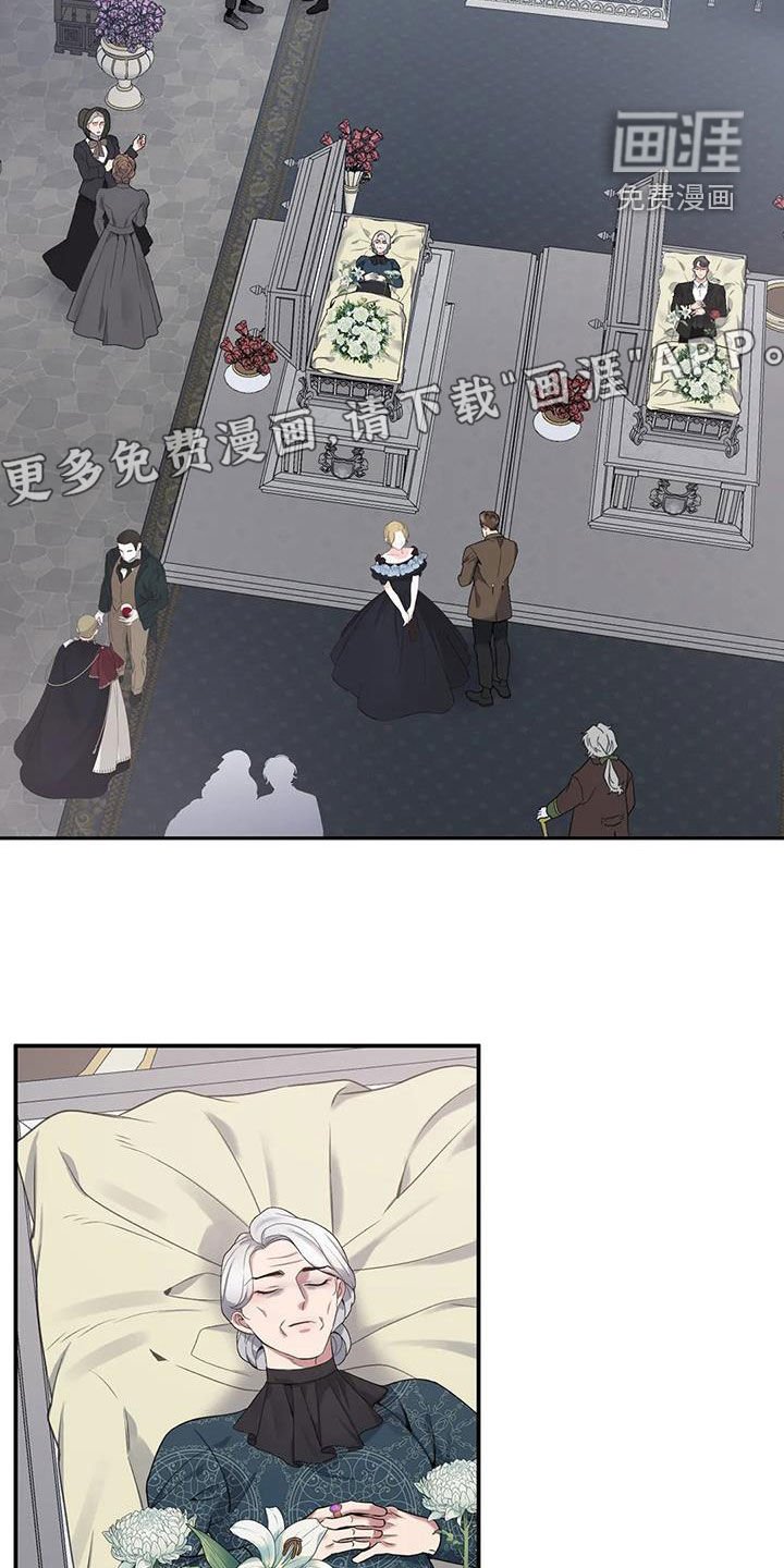 第132章：【第二季】葬礼