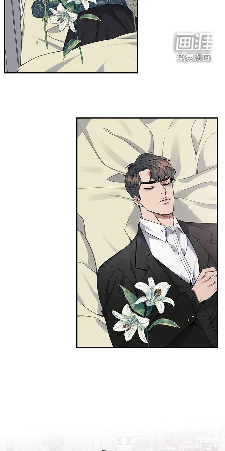 第132章：【第二季】葬礼