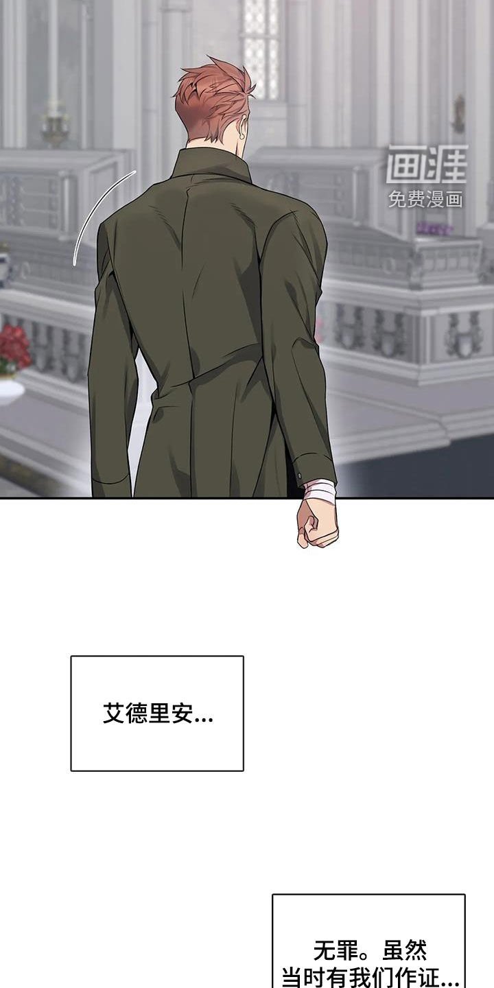 第132章：【第二季】葬礼