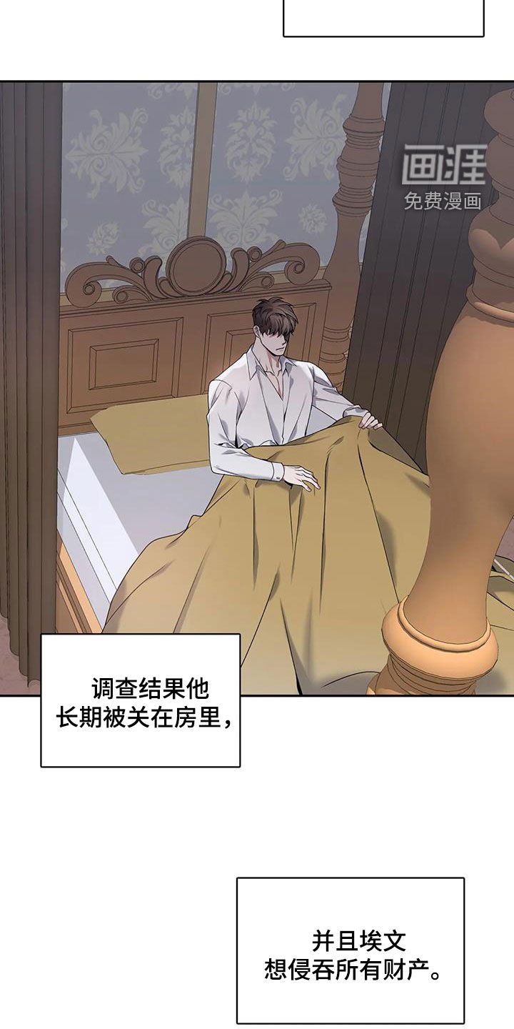 第132章：【第二季】葬礼