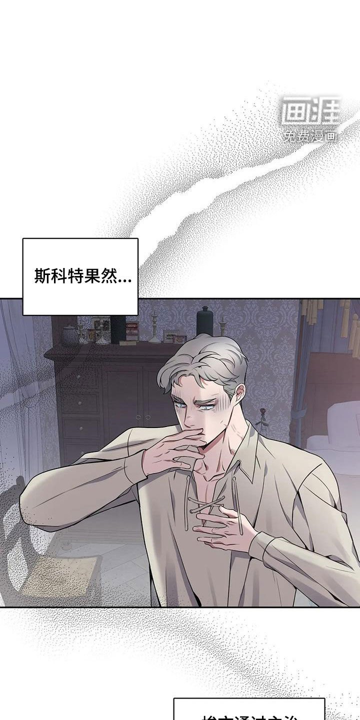 第132章：【第二季】葬礼