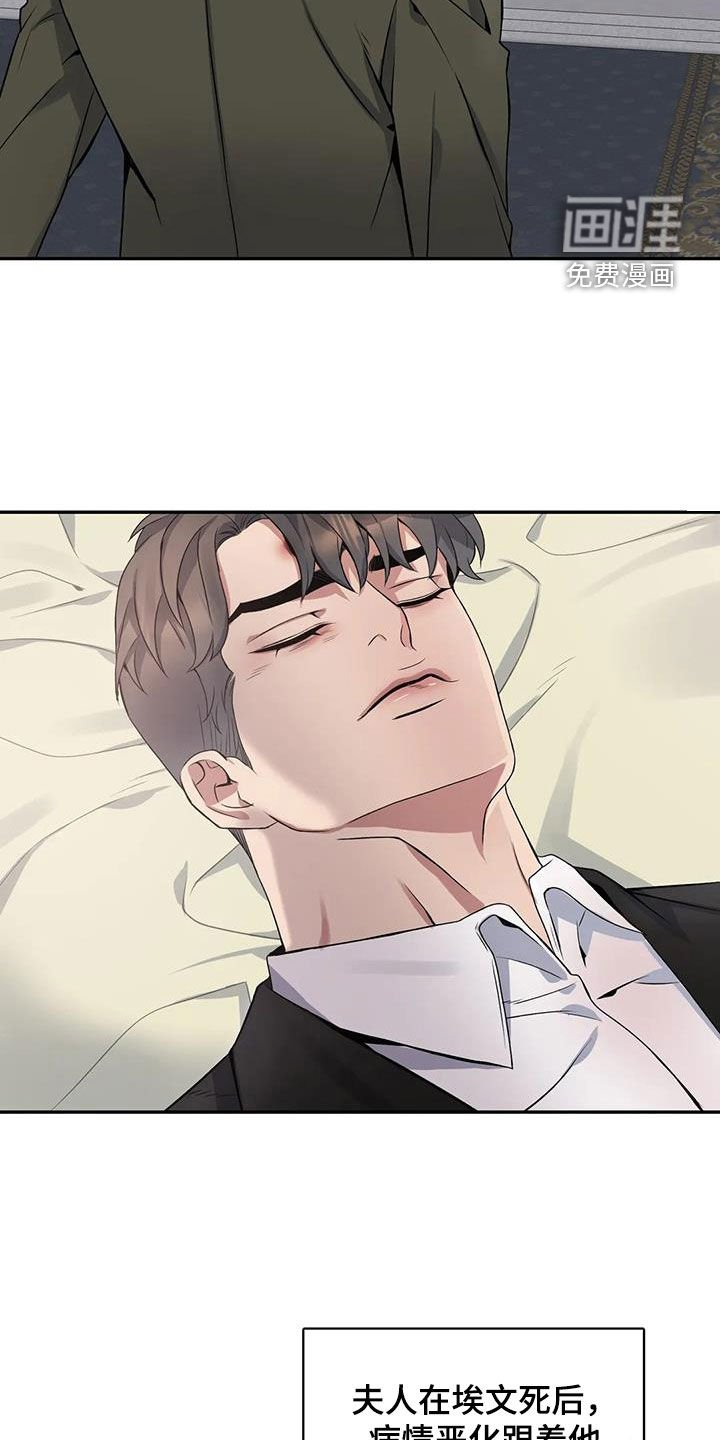第132章：【第二季】葬礼