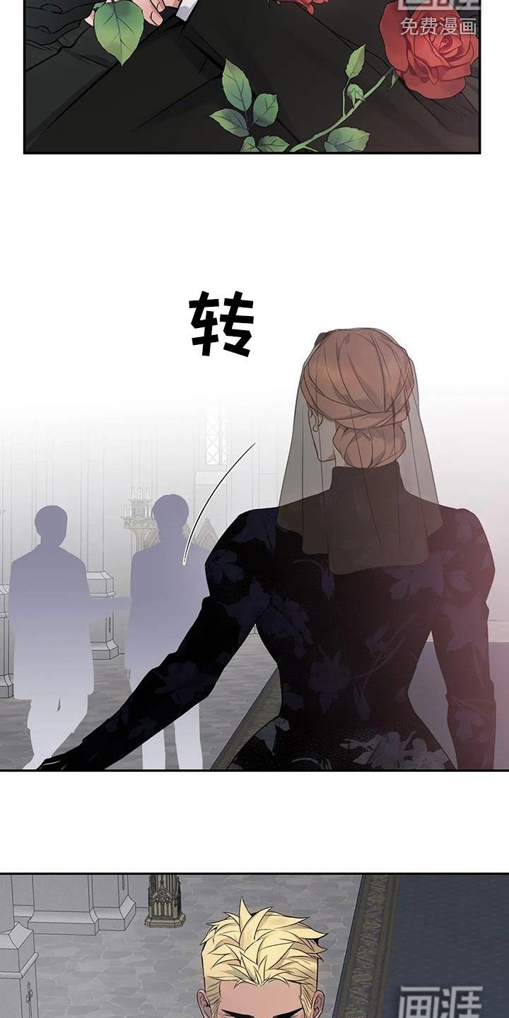 第132章：【第二季】葬礼