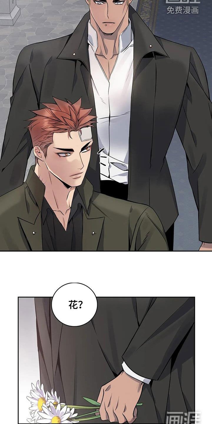第132章：【第二季】葬礼