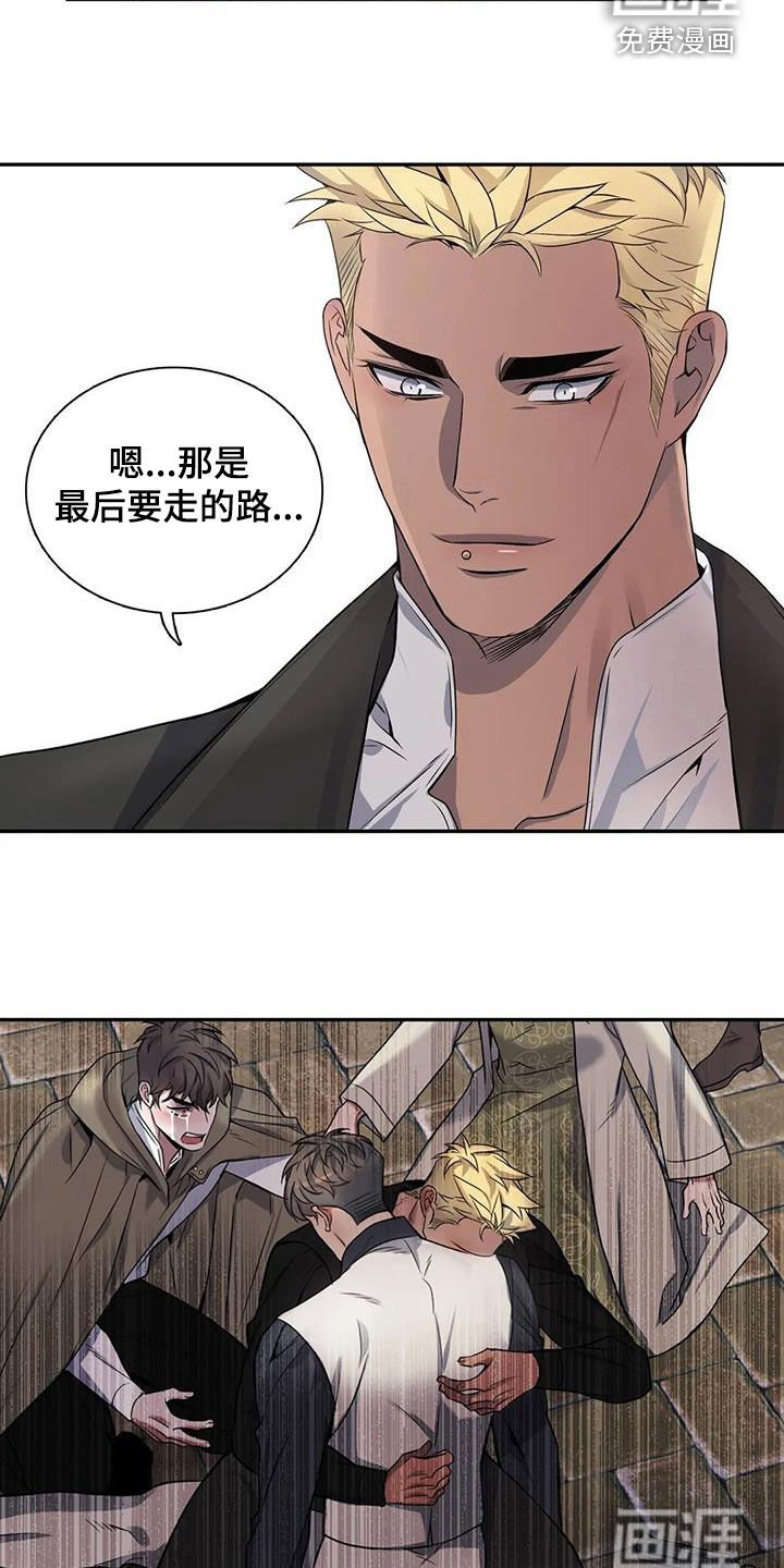 第132章：【第二季】葬礼