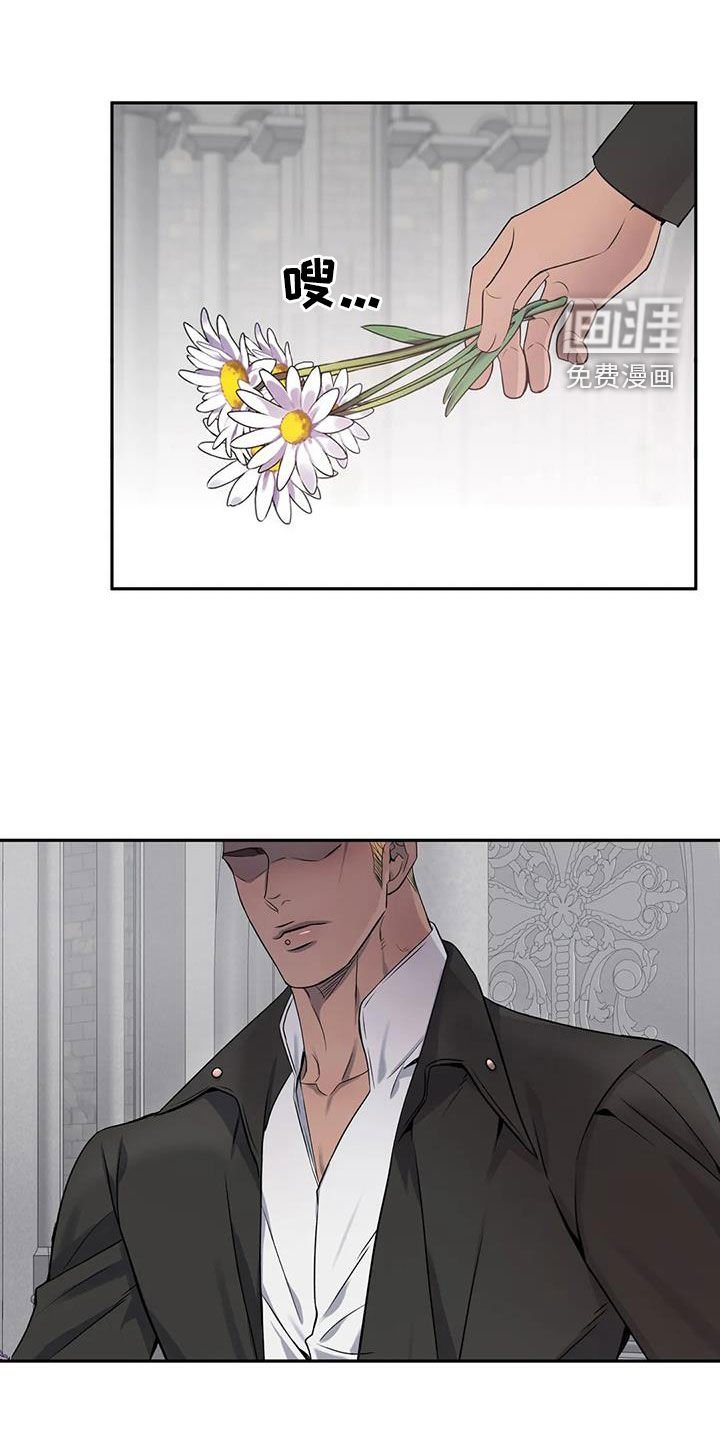 第133章：【第二季】交际