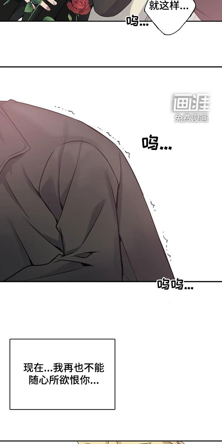第133章：【第二季】交际