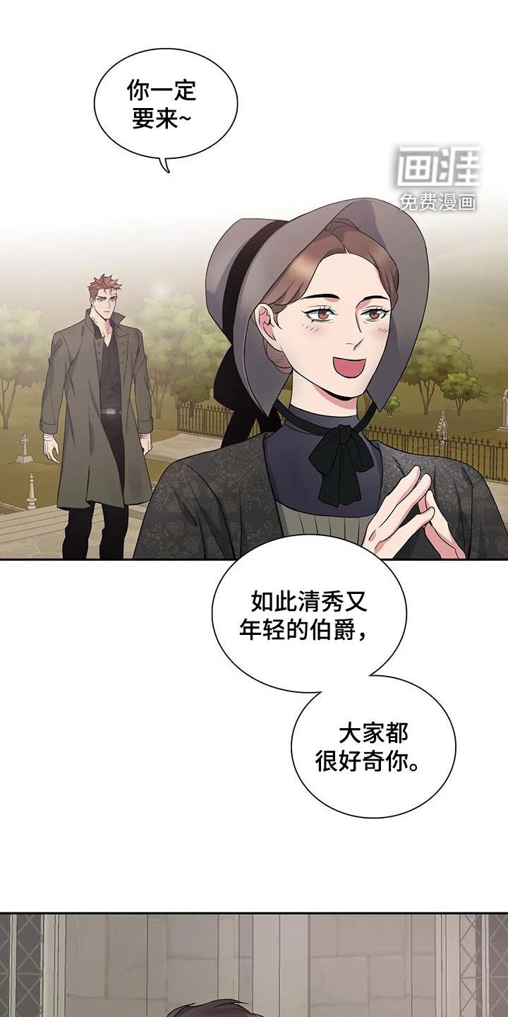 第134章：【第二季】不见