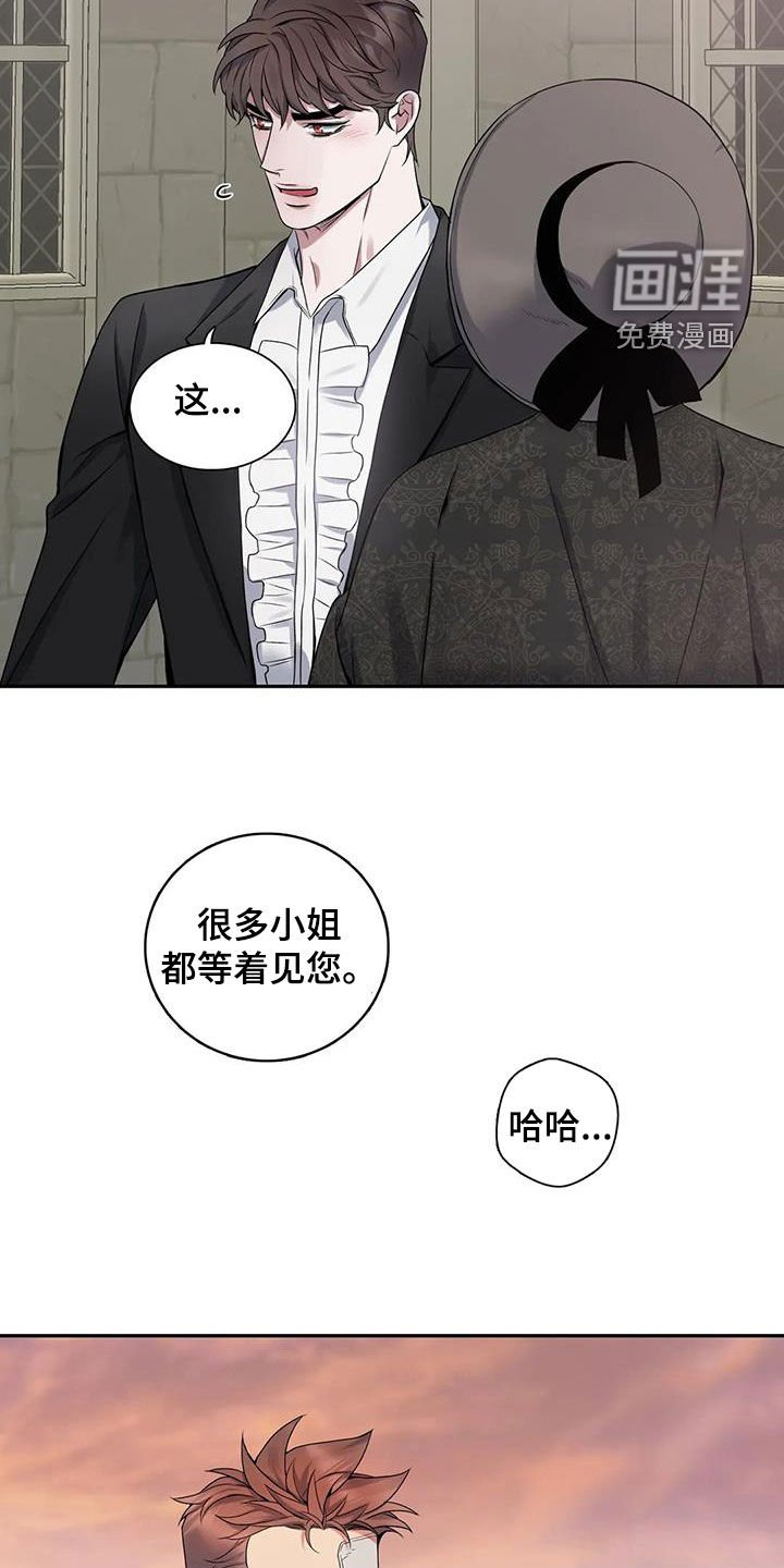 第134章：【第二季】不见