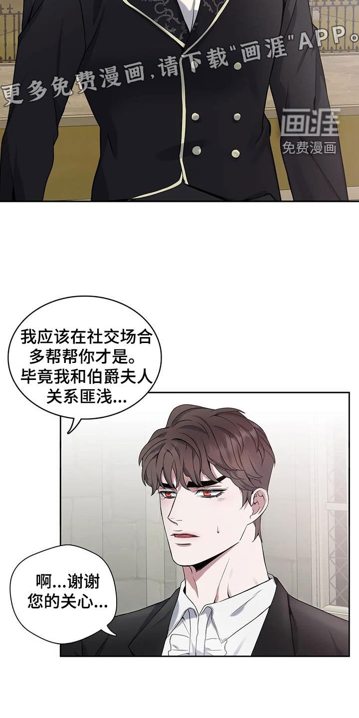 第134章：【第二季】不见