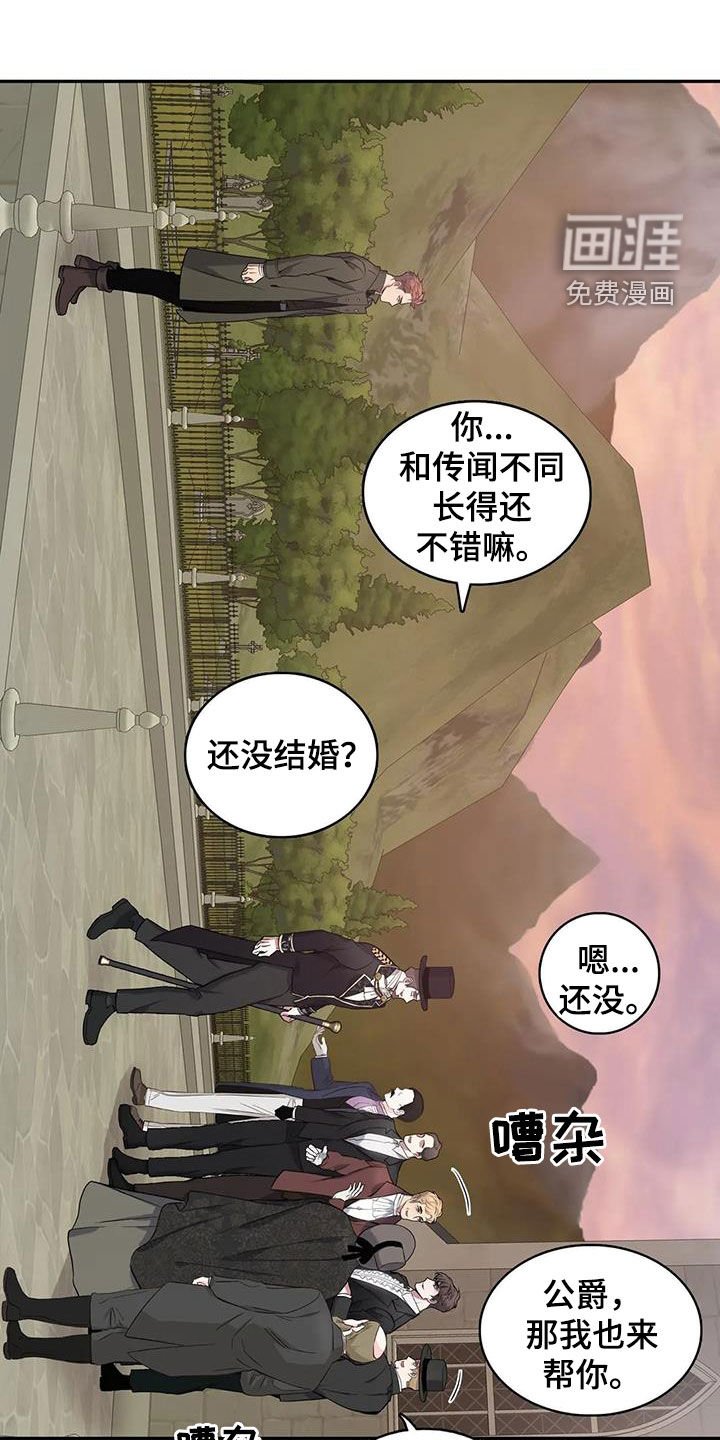 第134章：【第二季】不见
