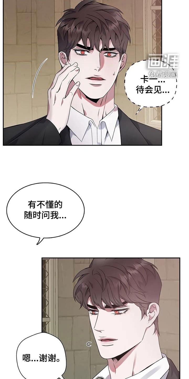 第134章：【第二季】不见