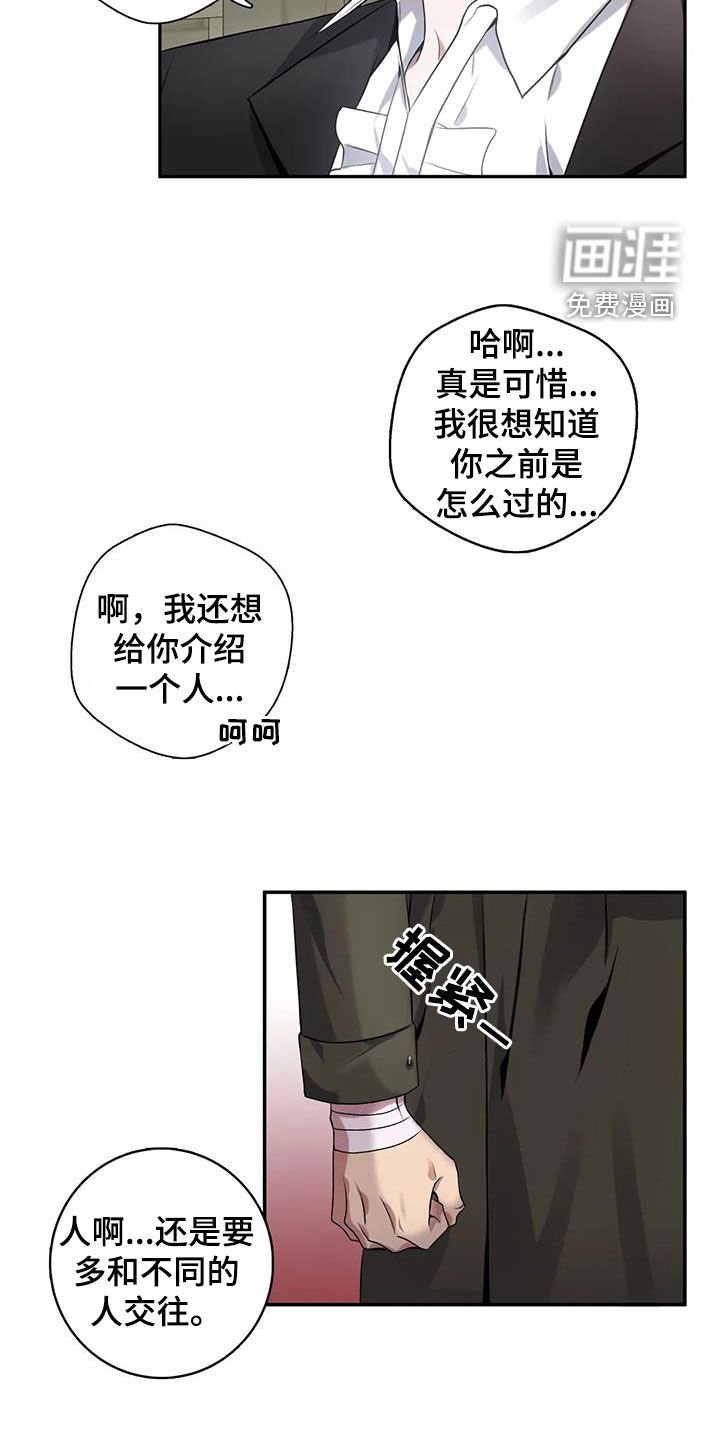 第134章：【第二季】不见