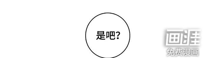 第134章：【第二季】不见