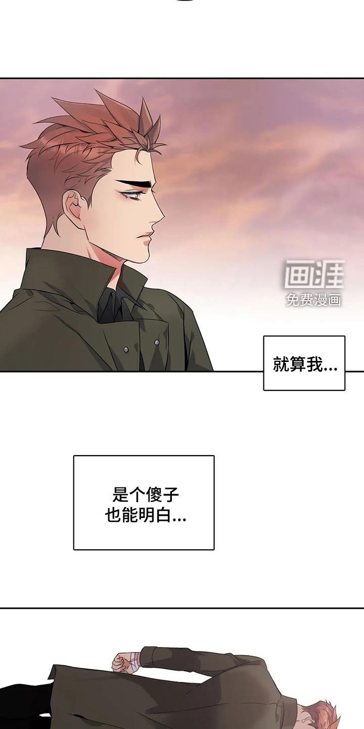 第134章：【第二季】不见