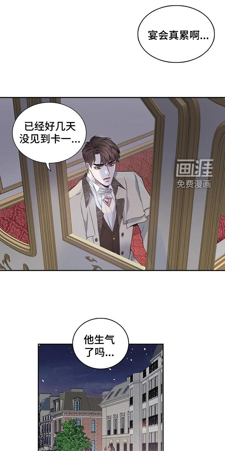 第134章：【第二季】不见