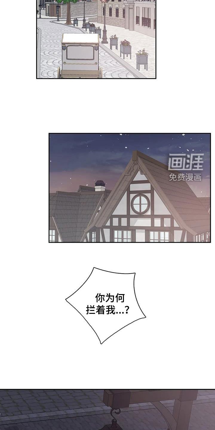 第134章：【第二季】不见