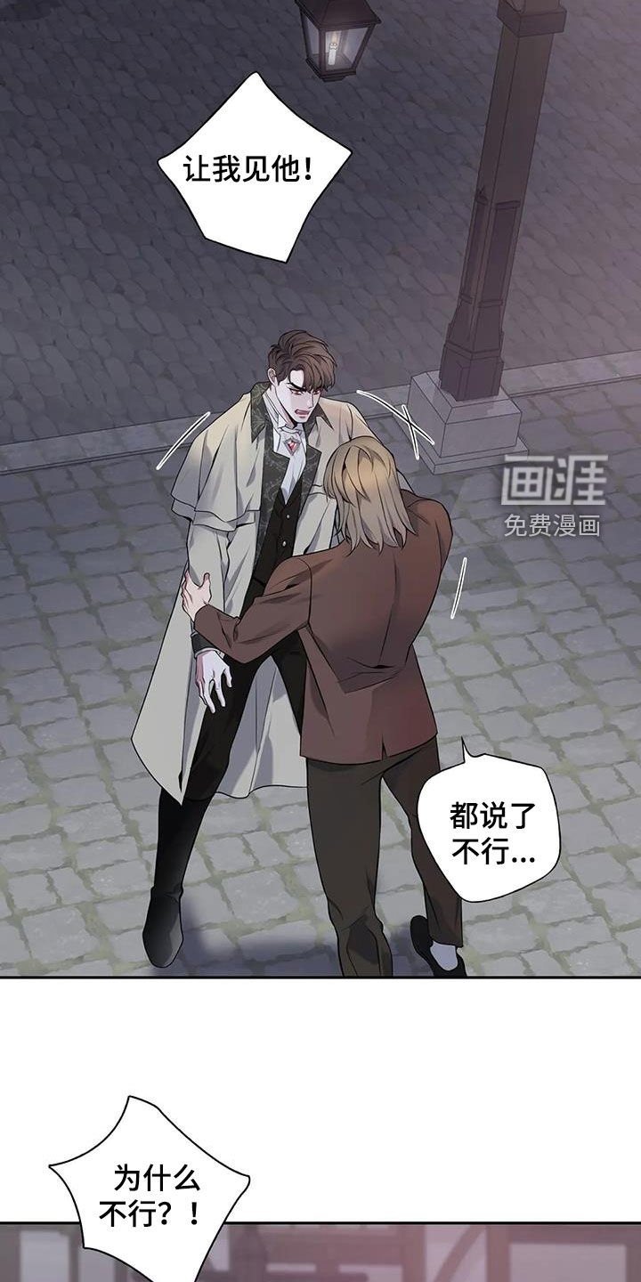 第134章：【第二季】不见