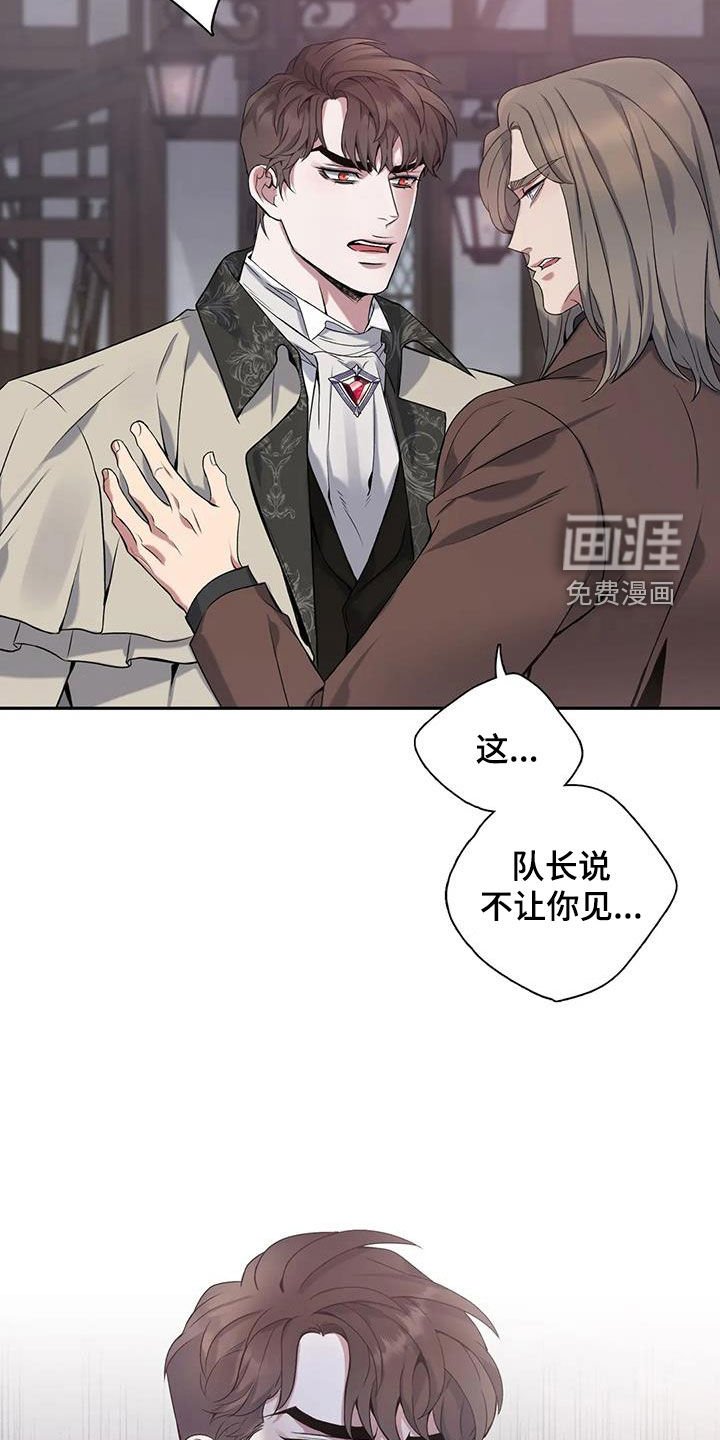 第134章：【第二季】不见