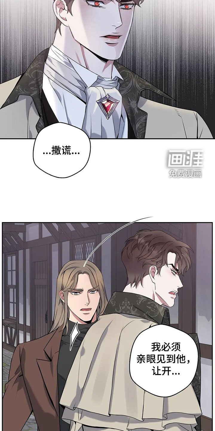 第134章：【第二季】不见