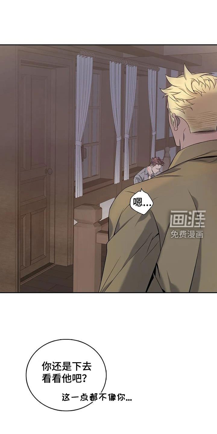 第135章：【第二季】分手