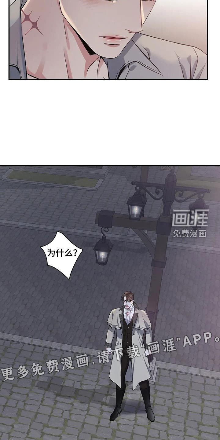 第135章：【第二季】分手